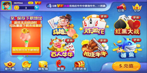 左右棋牌手机版